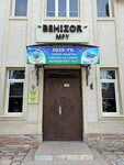 Behizor Mfy (Tolariq Street, 1), household staff