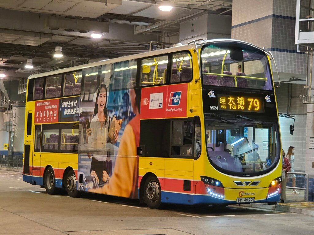 Public transport stop Tai Wai Station Public Transport Interchange, Hong Kong, photo