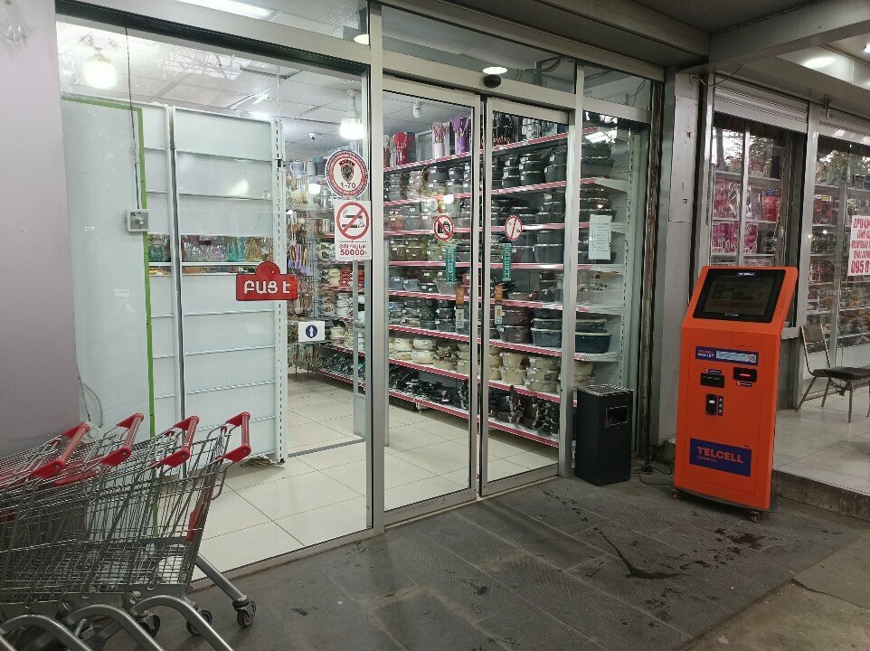 Household goods and chemicals shop Ermiel, Yerevan, photo