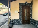 Наркология Плюс (Shmitovsky Drive, 10/7) ، عيادة علاج إدمان المخدرات