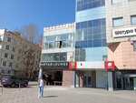 Armido (Arkhitektora Vlasova Street, 3), materiales para techos y techados