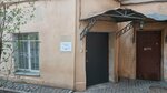 ГенСтрой (Grivtsova Lane, 20В) ، شركة بناء