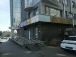 English.ru (Komsomolskaya Street, 23), foreign language courses