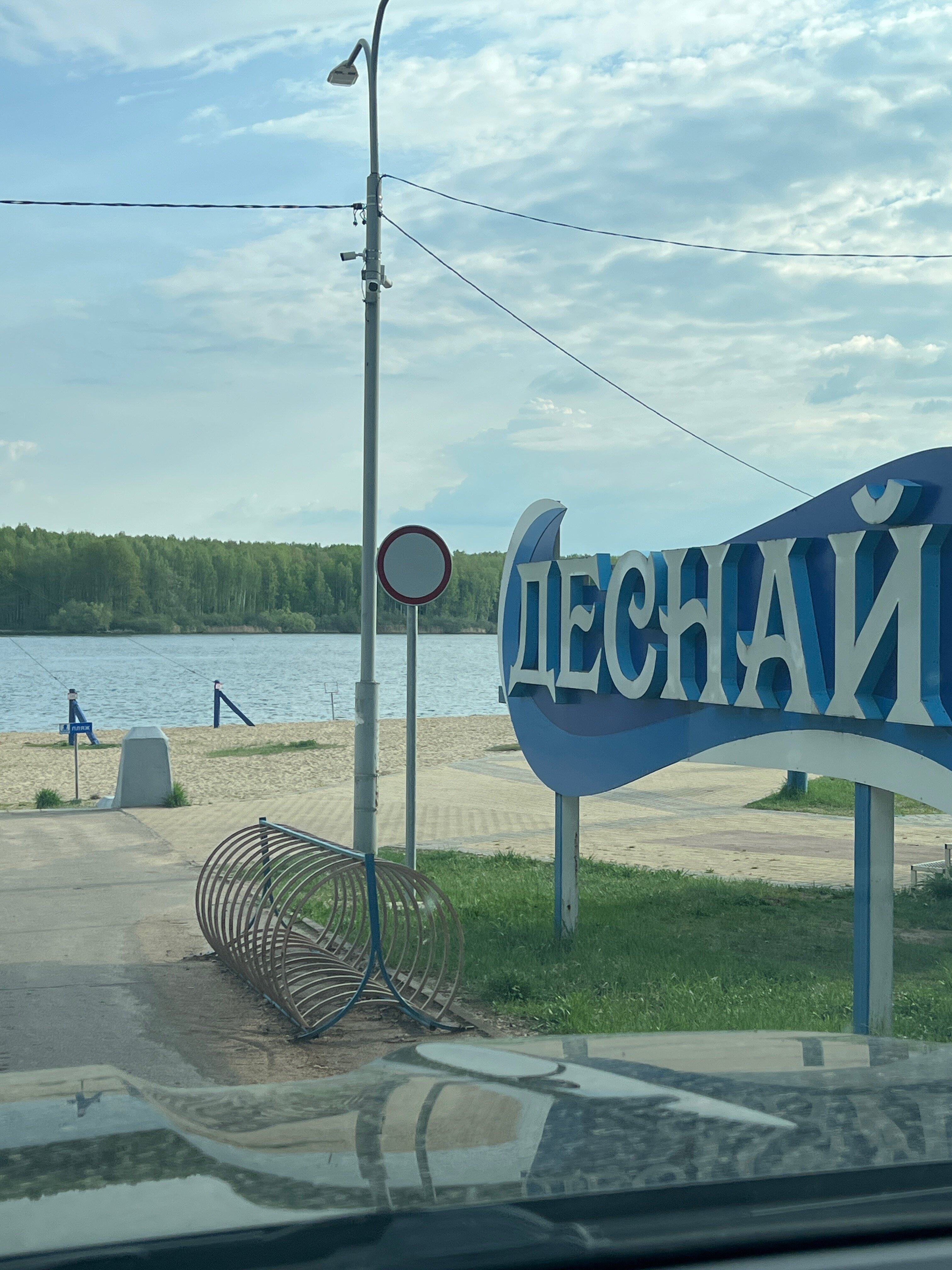 Фото Корона