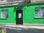 CDEK (Bakhmetevskaya Street, 20/24), punto de entrega