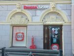 Krasnoe&Beloe (Sadovaya Street, 51), tienda de productos