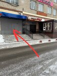 AstyLASER (ulitsa Barkovskogo, 3А), depilación