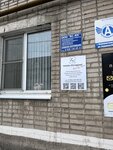 Natalia Zhivoglyad (Sadovaya ulitsa, 38), beauty salon