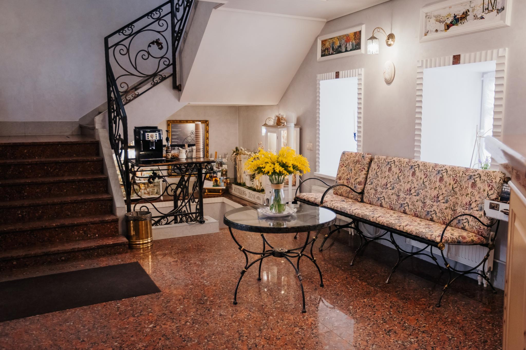 Фото Купцовъ дом