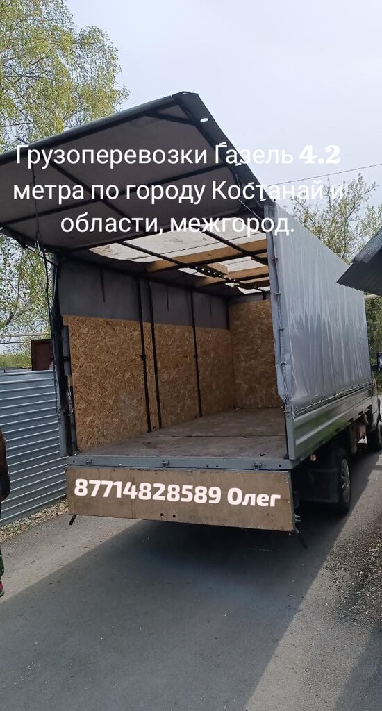 Автомобильные грузоперевозки Грузоперевозки, Костанай, фото
