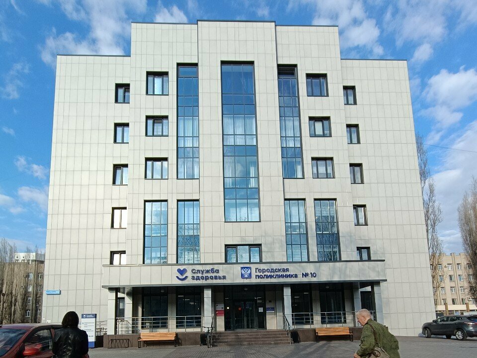 Polyclinic for adults Voronezh city polyclinic number 10, diagnostic center, Voronezh, photo