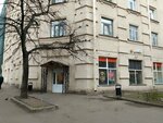 Халва (Blokhina Street, 15), servicio postamat