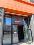EnerGO (Suschyovsky Val Street, 49), alquiler de cargador