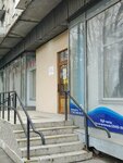 Юмеди (Krasnoselskoye Highway, 49), medical center, clinic