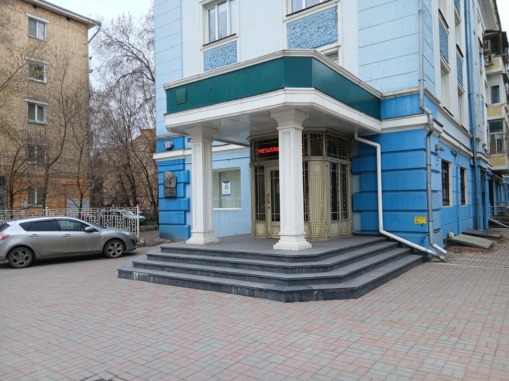 Bank Commercial Bank Metallurgical Investment Bank, Krasnoyarsk, photo