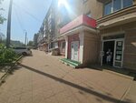 Энергия (4-ya Kurskaya ulitsa, 2), educational center