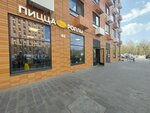 BonSimon (8 Marta Street, 14к2), pizzería