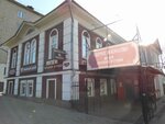 Музей народной игрушки и традиционного искусства (Yaroslavskaya Street, 6), museum