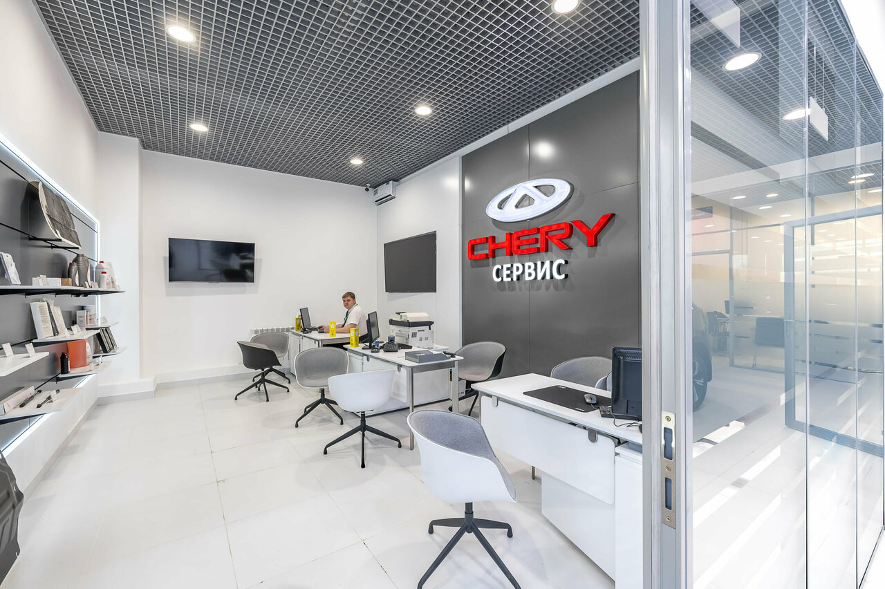 photo Автогермес Chery