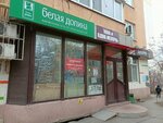 Хороший Хлеб (ulitsa imeni S.F. Tarkhova, 39) ، مخبز