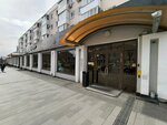 Сбербанк (Lenina Street, 49), payment terminal