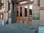 Library of the House of Officers of the Western Military District named after S. M. Kirov (Liteyniy Avenue, 20), library