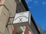Парикмахерская (Seleznyovskaya Street, 15с1) ، مصففو الشعر