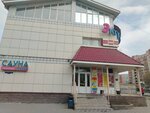 Beauty (ulitsa Khimikov, 63к1), nail salon