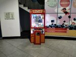 Игровой автомат (Moskovskoe Highway, 7), slot machine