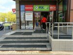 Халва (Buninskaya Alleya Street, 7), servicio postamat