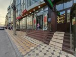 Мой город (Ali-Gadzhi Akushinskogo Avenue, 202), centers of state and municipal services