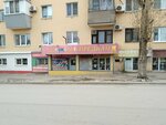 Скорошар34 (Universitetskiy Avenue, 58), goods for holiday