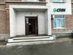 Зуботехническая лаборатория (Maxim Gorky Street, 43), dental laboratory
