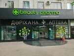 Beauty Pharma (Orbita-2 microdistrict, 6), pharmacy