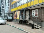 Пункт проката (Sverdlovskaya ulitsa, 6Д) ، تأجير الأجهزة
