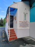 Dom byta (Musy Dzhalilya Street, 27к3), domestic services