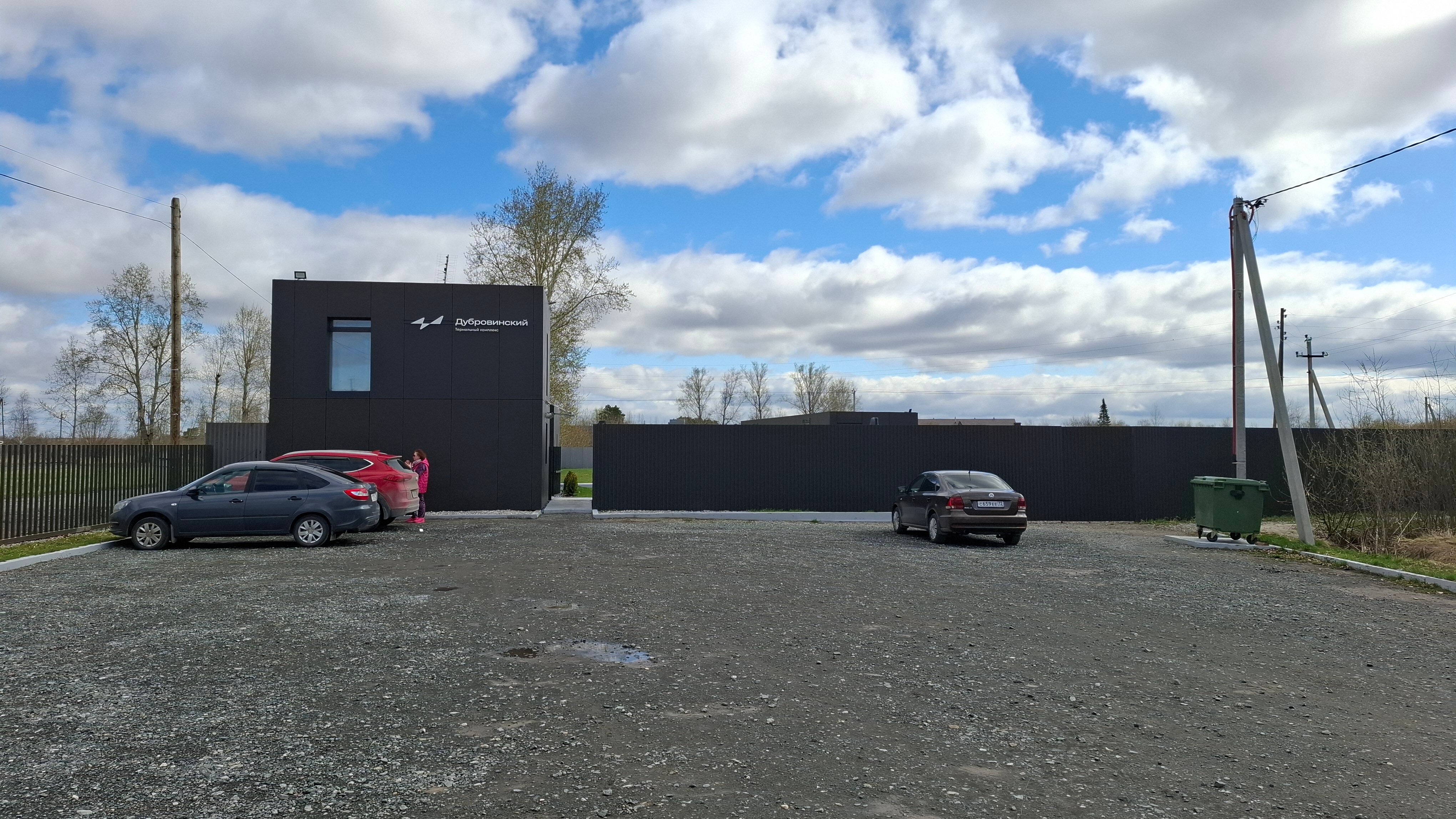 Фото Дубровинский