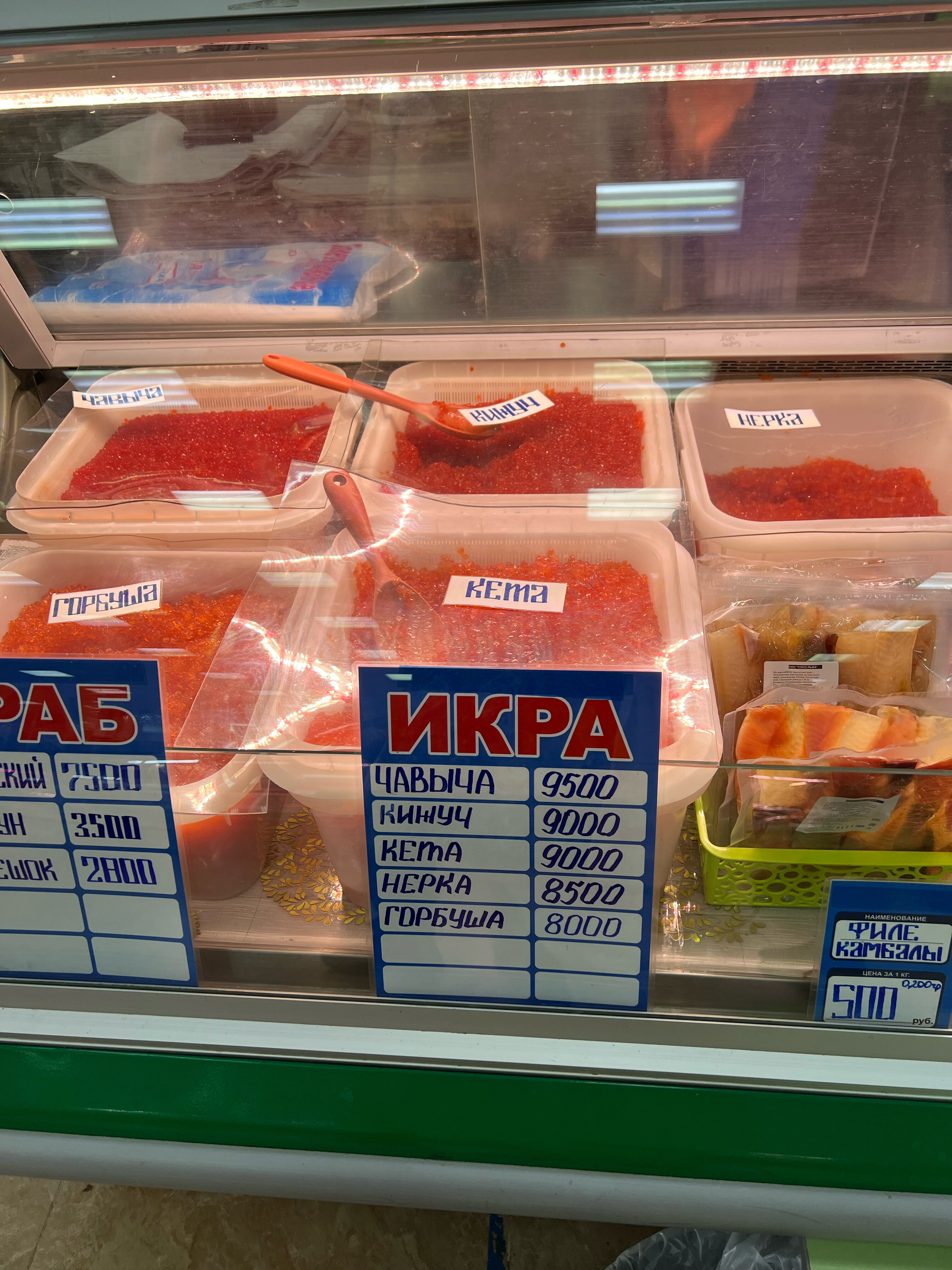 Фото Кречет