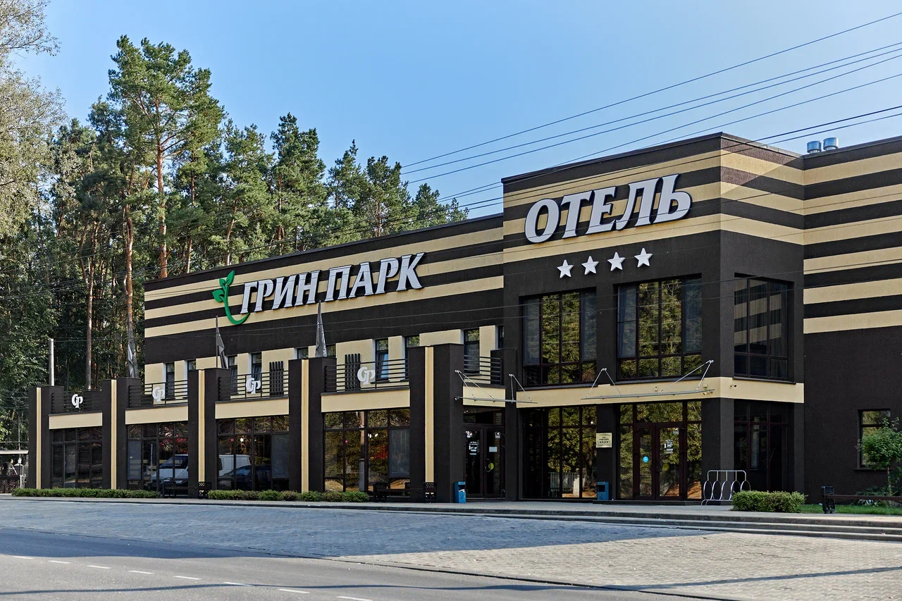 Фото Грин Парк