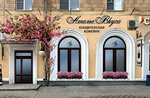 Ателье вкуса (Lenina Avenue, 30/13), coffee shop
