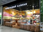 Мармеладный капитан (Leningradskiy Avenue, 36), confectionary