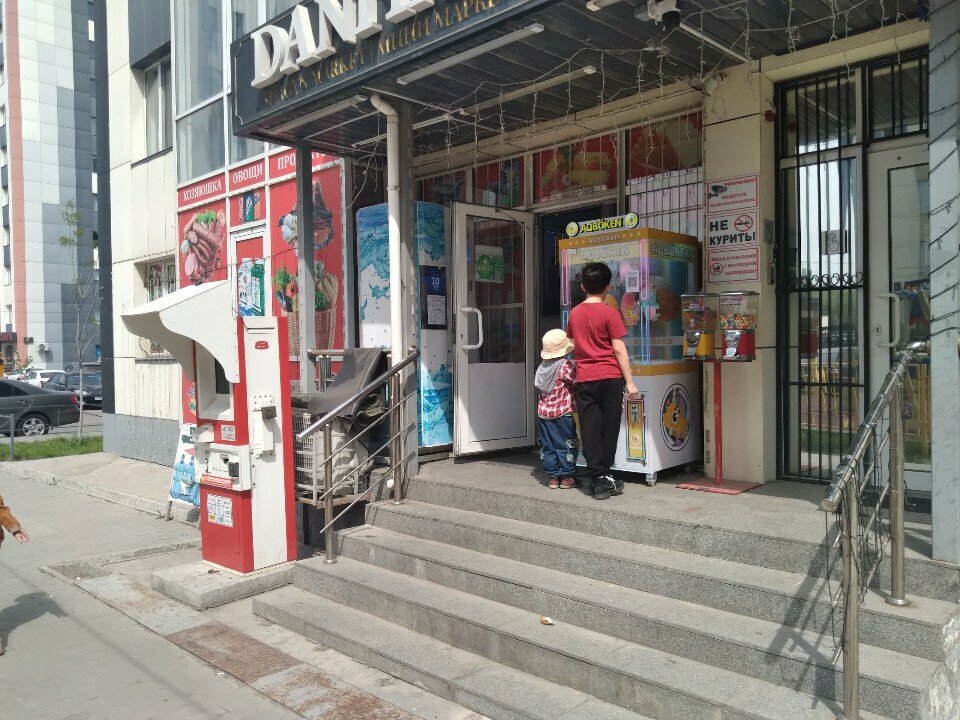 Grocery Daniyar, Almaty, photo