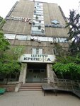 Vegas Hb (Kanysh Satbayev Street, 90/1), translation agency