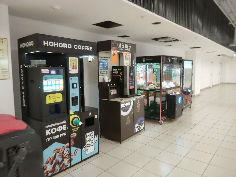 Vending machine Вендомат, Samara, photo