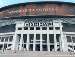 Aldevi (Leningradskiy Avenue, 36), fabricación de productos protésicos y ortopédicos