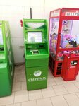 СберБанк (Komsomolskaya ulitsa, 88А), atm
