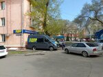 Liberalno-demokraticheskaya partiya Rossii Khakasskoye regionalnoye otdeleniye (ulitsa Shchetinkina, 19), political parties