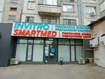 Smartmed (Ótegen batyr kóshesi, 90), medical center, clinic