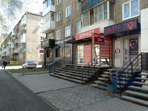 Попи в чаїчкаг