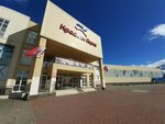 Health Complex Krasnaya gorka (mikrorayon Krasnogorka, 55), sports center